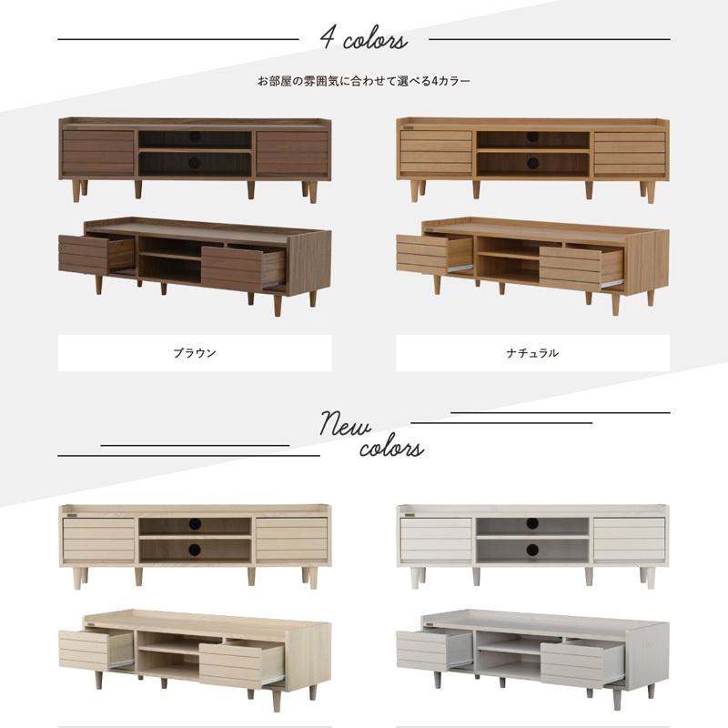 テレビ台 ローボード 収納付き 幅120 白 テレビボード ロータイプ