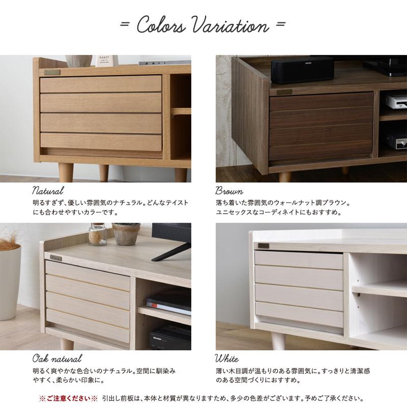 テレビ台 ローボード 収納付き 幅120 白 テレビボード ロータイプ