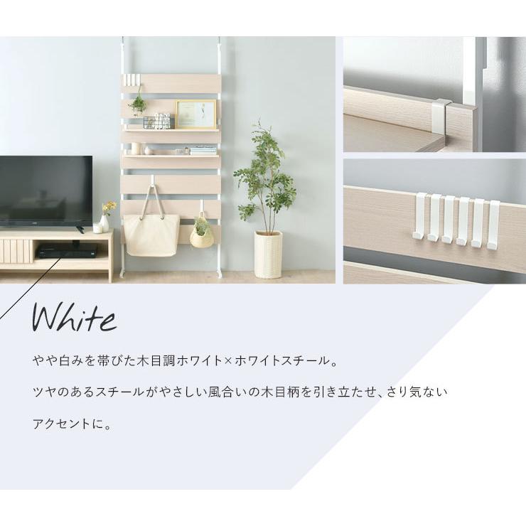 壁面収納 つっぱり 棚 ラック 幅80cm おしゃれ スリム 突っ張り棚