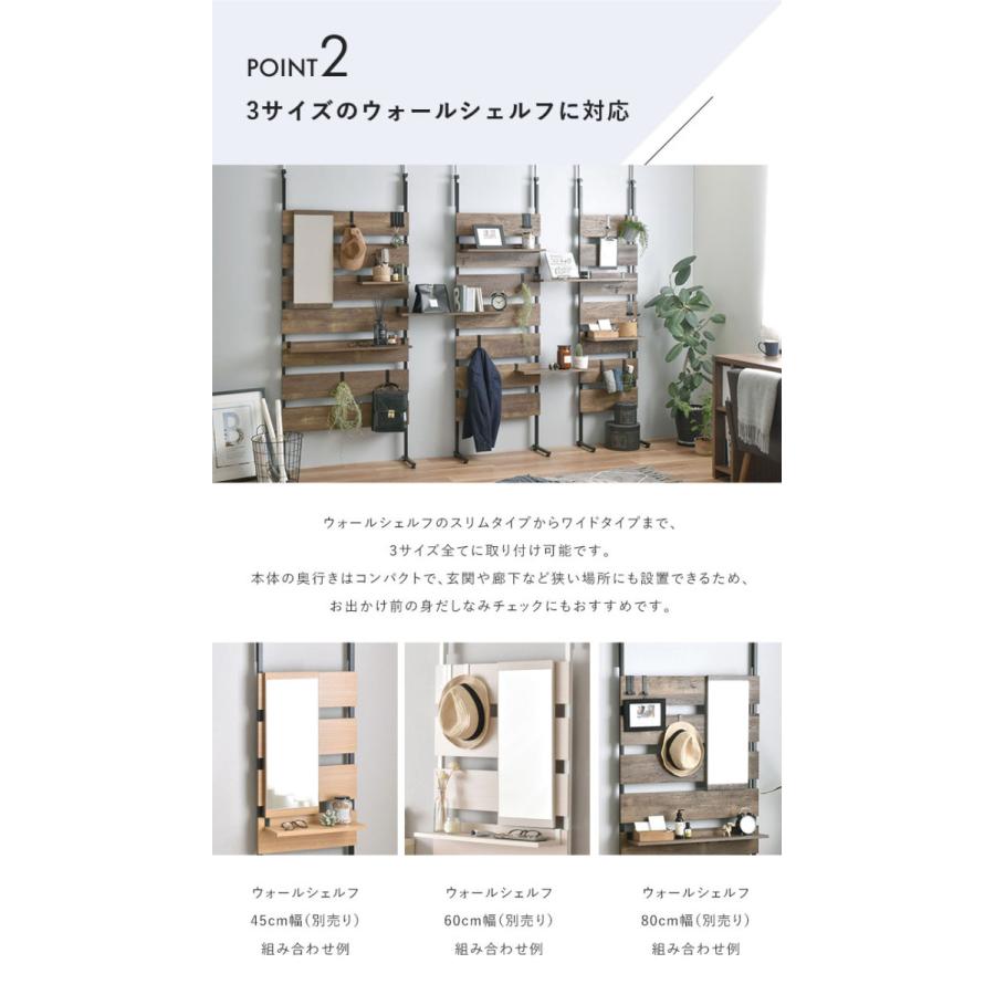 つっぱり棚 ミラー 単品 つっぱりラック専用 オプション品 壁面収納