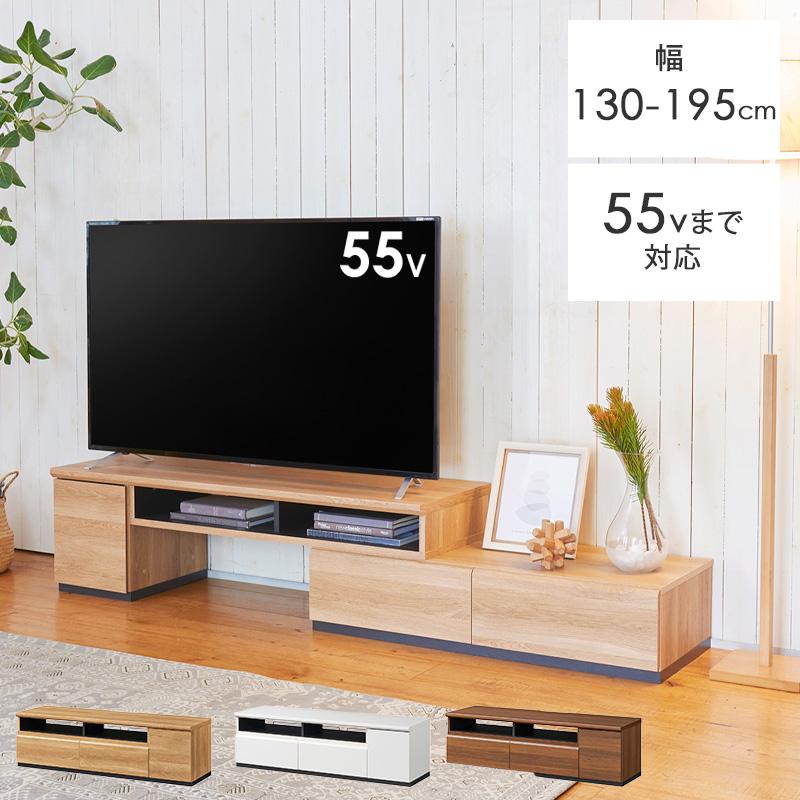 白井産業 テレビ台 コーナー ローボード 55インチ対応 伸縮 白井産業 テレビ台 コーナー ローボード 55インチ対応 伸縮