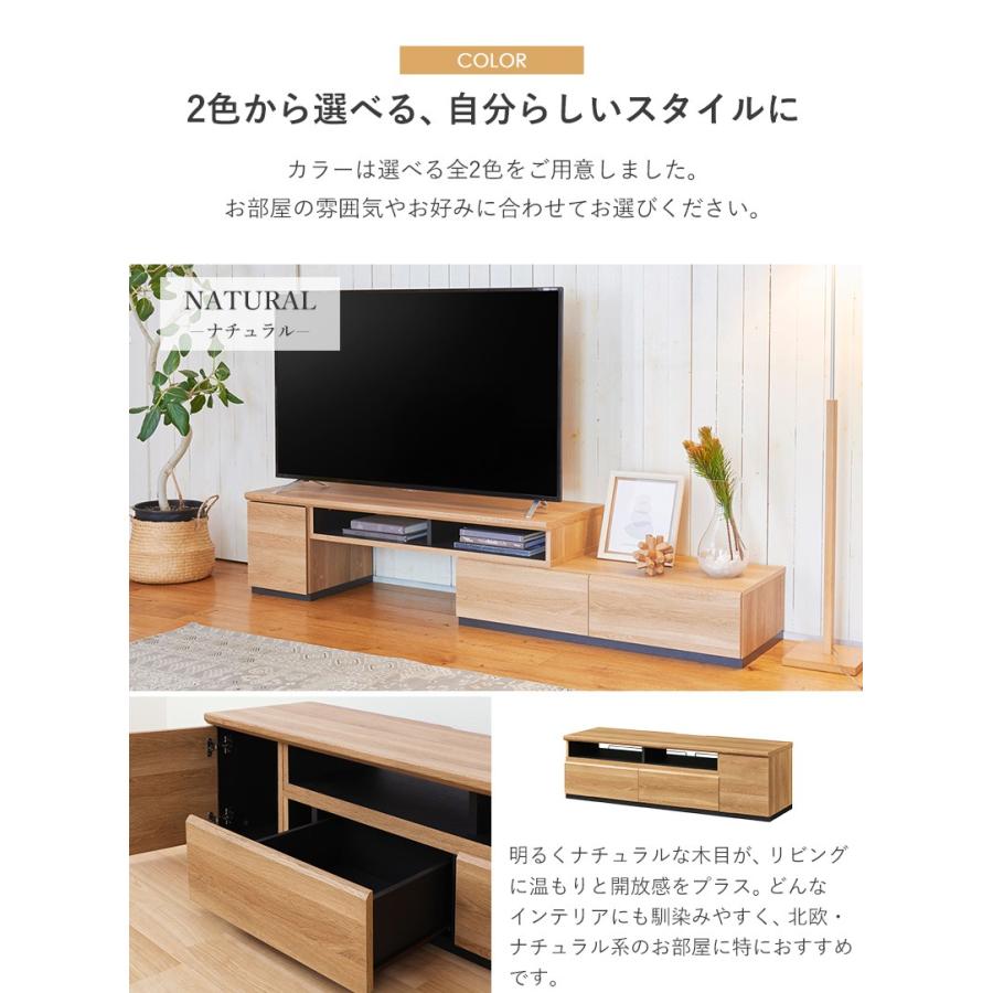 テレビ台 コーナー ローボード 55インチ対応 伸縮 テレビボード TV台