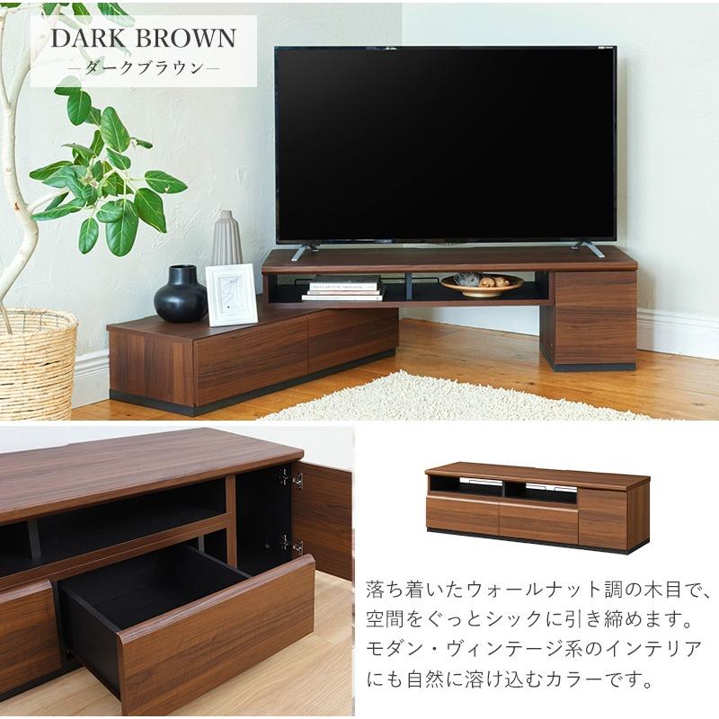 テレビ台 コーナー ローボード 55インチ対応 伸縮 テレビボード TV台