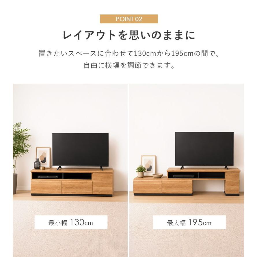 テレビ台 コーナー ローボード 55インチ対応 伸縮 テレビボード TV台