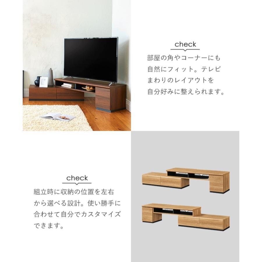 テレビ台 コーナー ローボード 55インチ対応 伸縮 テレビボード TV台