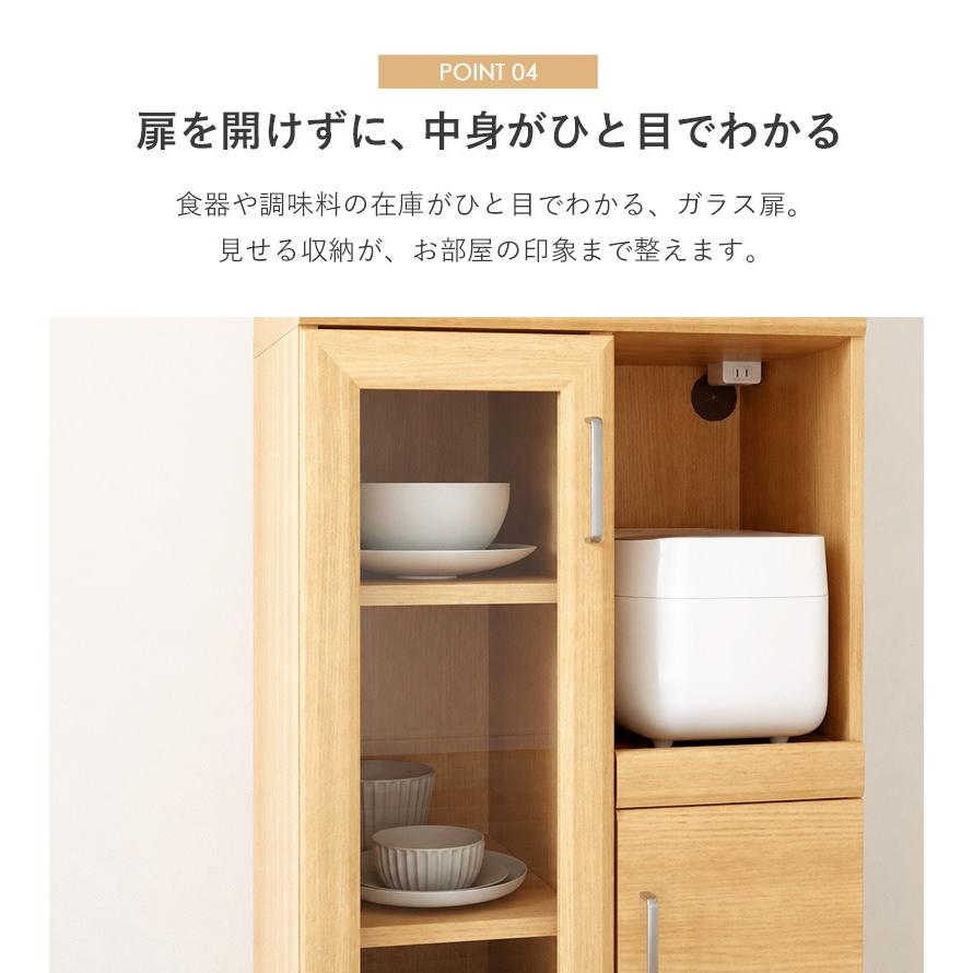 最大5000円OFFクーポン】 レンジ台 ミドルタイプ 幅60cm ガラス扉収納
