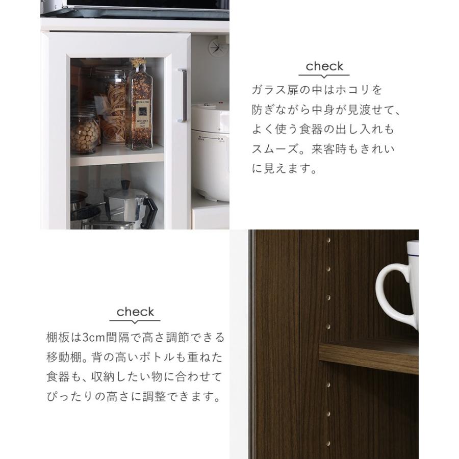 最大5000円OFFクーポン】 レンジ台 ミドルタイプ 幅60cm ガラス扉収納