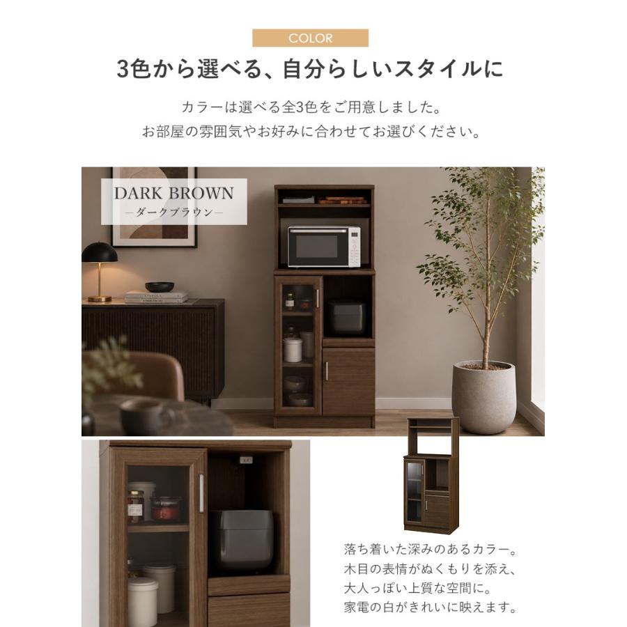 最大5000円OFFクーポン】 レンジ台 ミドルタイプ 幅60cm ガラス扉収納