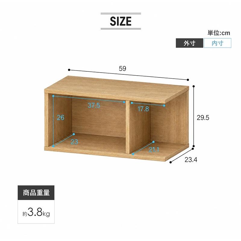 ミニラック コの字 約 幅30cm 高さ60cm おしゃれ サイドテーブル ロー