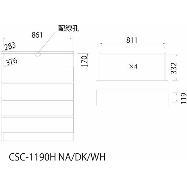 チェスト 北欧 おしゃれ タンス 引き出し 衣類収納 新生活 模様替え 4段 幅90cm チェスカ CSC-1190Hの画像