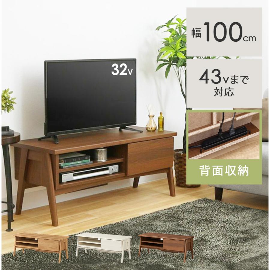 白井産業 テレビ台 ローボード おしゃれ テレビボード 43型 幅 白井産業 テレビ台 ローボード おしゃれ テレビボード 43型 幅