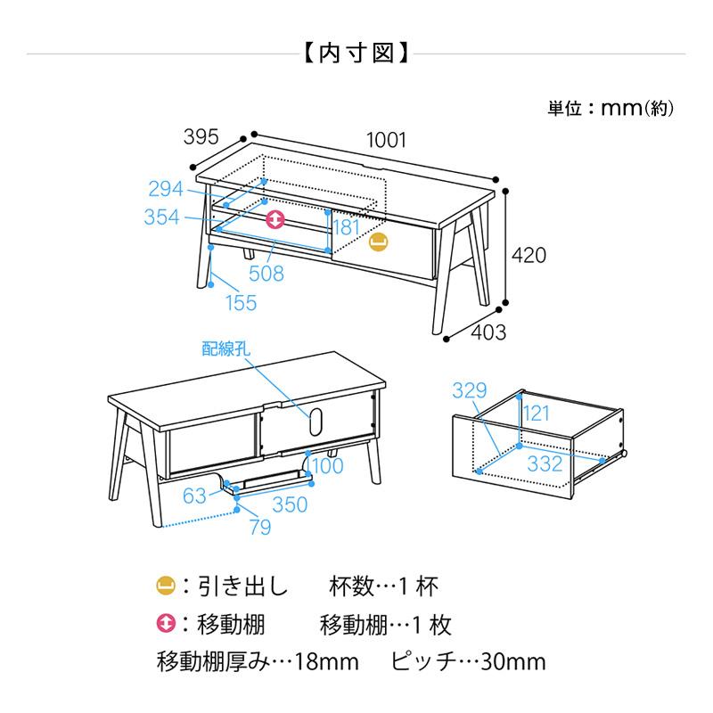 テレビ台 ローボード おしゃれ テレビボード 43型 幅100cm ボックステレビ台 収納 43インチ 43V リビングボード TV台 コンパクト テレビラック 木製｜interior-works｜06