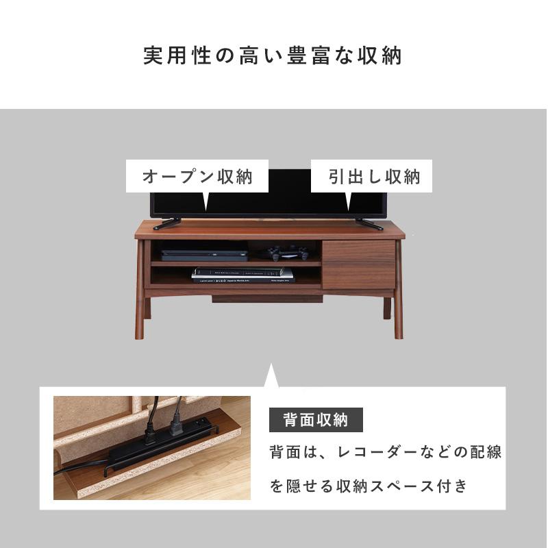 テレビ台 ローボード おしゃれ テレビボード 32型 幅80cm ボックス
