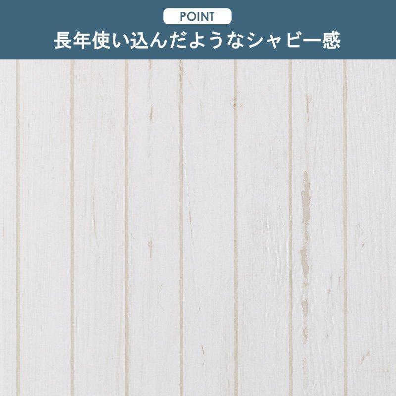 キャビネット 食器棚 ワイド 幅75 フラップ扉 フレンチシャビー 木製 カップボード レンジ台 おしゃれ キッチン 収納 frs-9075fg｜interior-works｜11