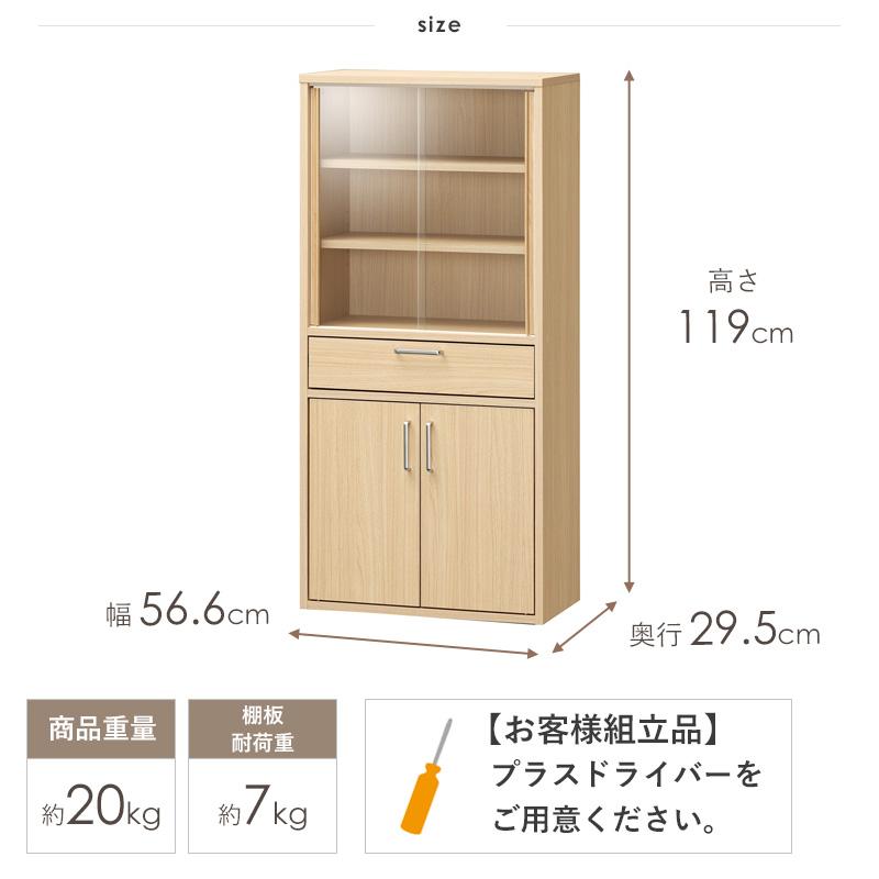 食器棚 キッチン収納 おしゃれ 北欧 ガラス扉 引き出し 木製 ナチュラル 幅60cm 奥行30cm 高さ120cm キッチン収納 カップボード ラック キッチン収納 新生活｜interior-works｜05