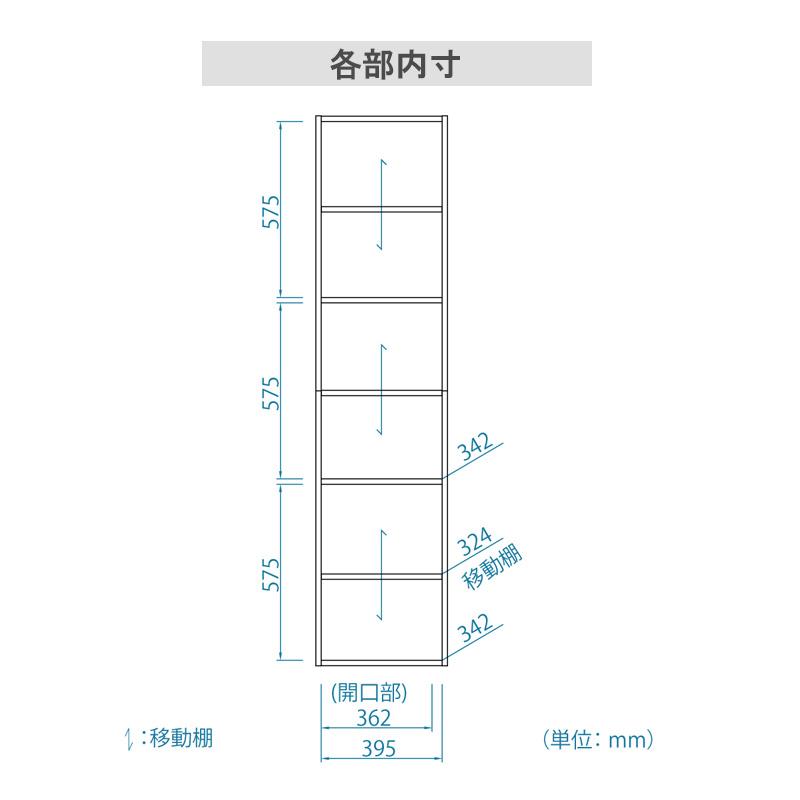 扉付き収納庫 3ドアタイプ キャビネット 木製 ナチュラル 幅45cm 奥行