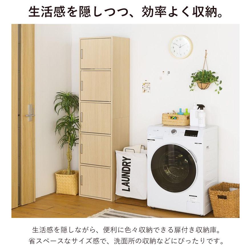 白井産業 扉付き収納庫 5ドアタイプ キャビネット 木製 白井産業 扉付き収納庫 5ドアタイプ キャビネット 木製