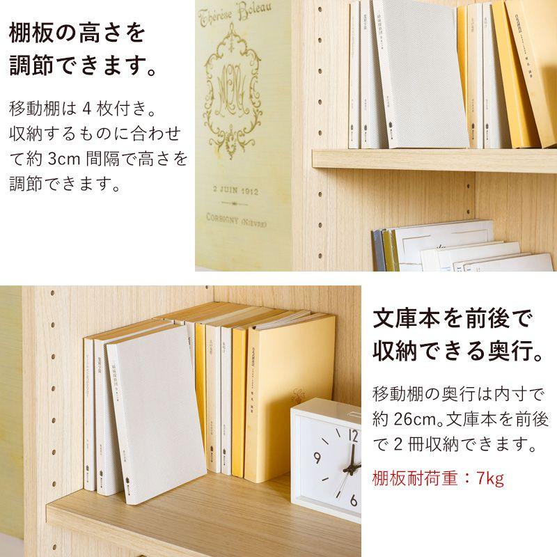 オープンラック 本棚 木製 ナチュラル 幅60cm 奥行30cm 高さ180cm 