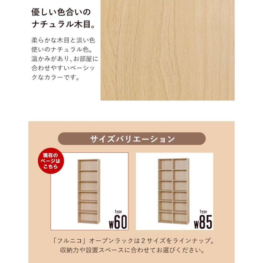 木製本棚　高さ180cm タモ天然木格子本棚 ハイタイプ（高さ180cm） 幅80cm 通販