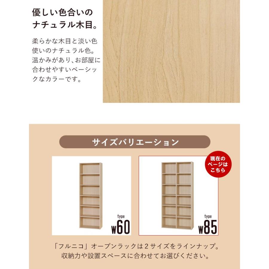 本棚 ナチュラル色 漫画棚 ラック 本棚 おしゃれ 収納棚 大容量 カラーボックス a4 収納 スリム コミック