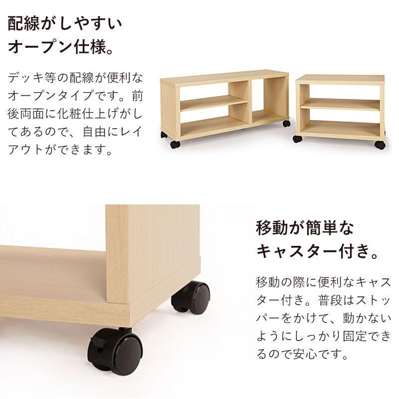 テレビ台 ローボード 北欧 木製 ナチュラル 19インチ対応 幅50cm 奥行