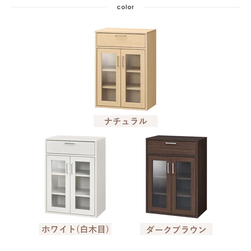 キャビネット ガラス扉 引き出し 木製 ナチュラル 幅60cm 奥行
