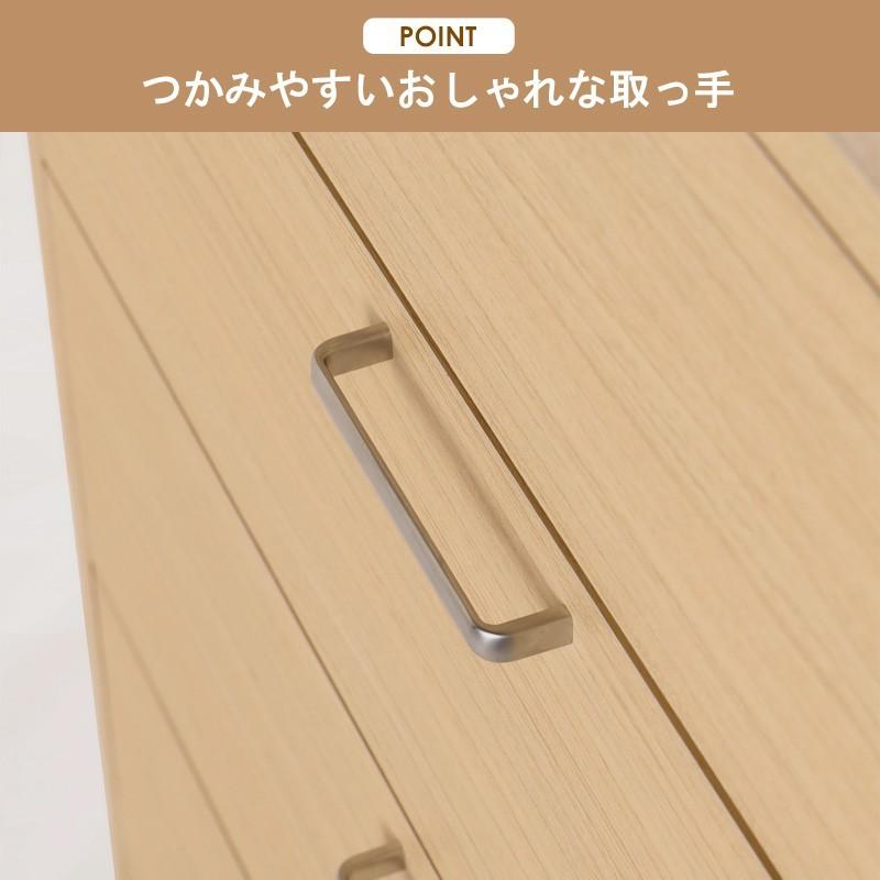 チェスト 4段 幅60 スリム 衣類収納 たんす おしゃれ 一人暮らし 新