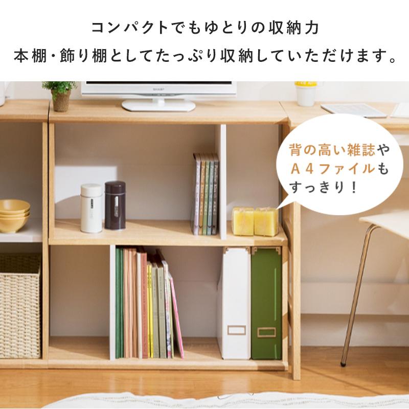 白井産業 収納棚 リビング 収納 オープンラック 幅84cm 木製 白井産業 収納棚 リビング 収納 オープンラック 幅84cm 木製