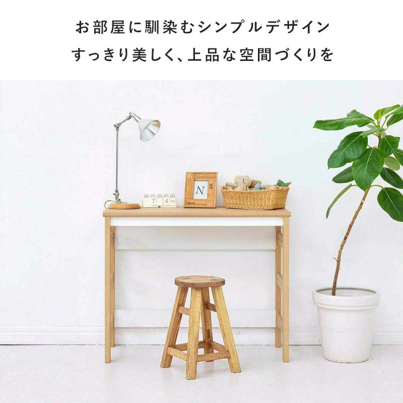 デスク パソコンデスク 机 学習机 勉強机 幅90cm おしゃれ シンプル
