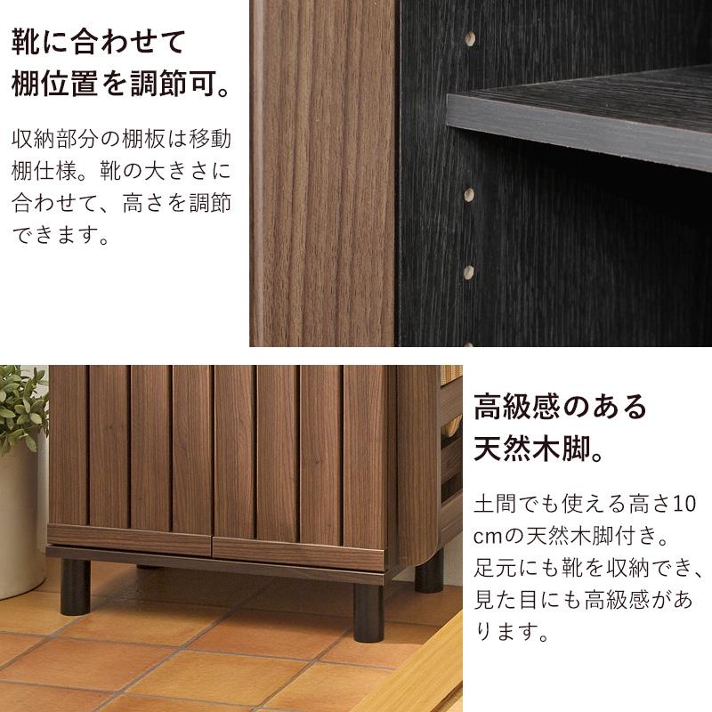 下駄箱 シューズボックス 脚付き 開き戸 幅60cm 奥行35cm ロータ イプ