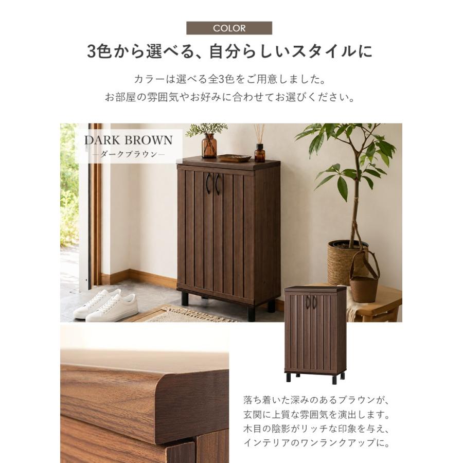 下駄箱 シューズボックス 脚付き 開き戸 幅60cm 奥行35cm ロータ イプ