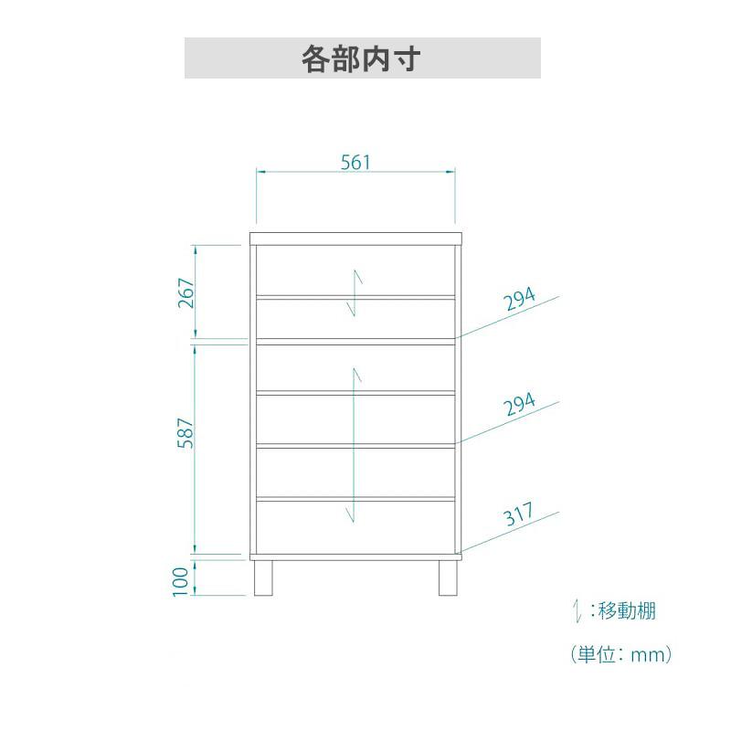 下駄箱 シューズボックス 脚付き 開き戸 幅60cm 奥行35cm ロータ イプ 和モダン おしゃれ ダーク ブラウン 玄関収納 シューズラッ ク 靴 長靴 収納 木製 北欧の画像