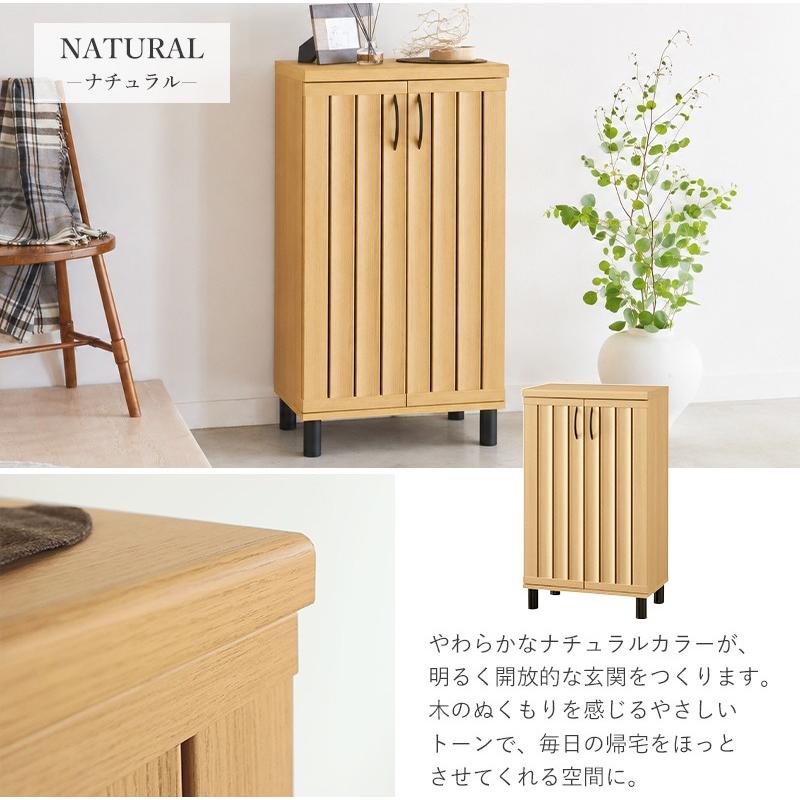 シューズラック ラタン調 コンパクト 玄関収納 隙間 おしゃれ ダークブラウン 下駄箱 シューズボックス 脚付き 開き戸 幅60cm 奥行35cm ロータ イプ