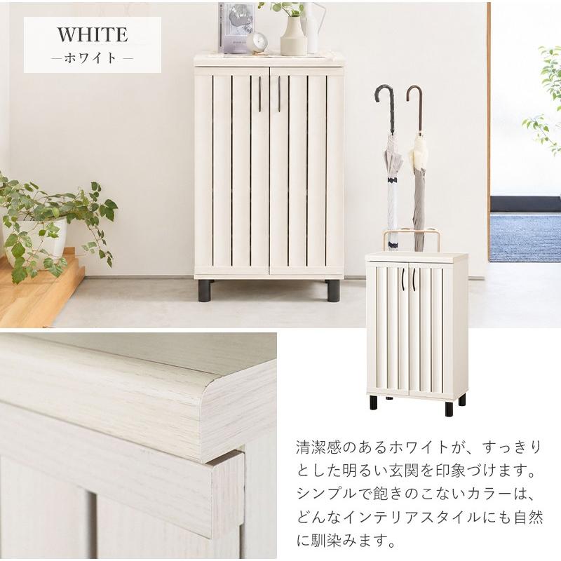 下駄箱 シューズボックス 脚付き 開き戸 幅60cm 奥行35cm ロータ イプ
