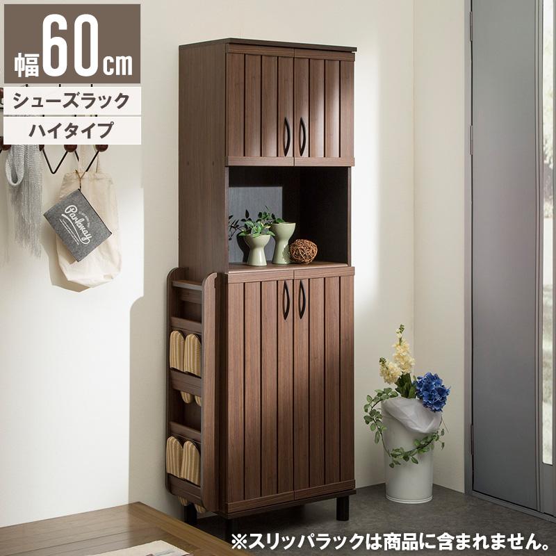 白井産業 下駄箱 シューズボックス 脚付き 開き戸 幅60cm 奥行 白井産業 下駄箱 シューズボックス 脚付き 開き戸 幅60cm 奥行