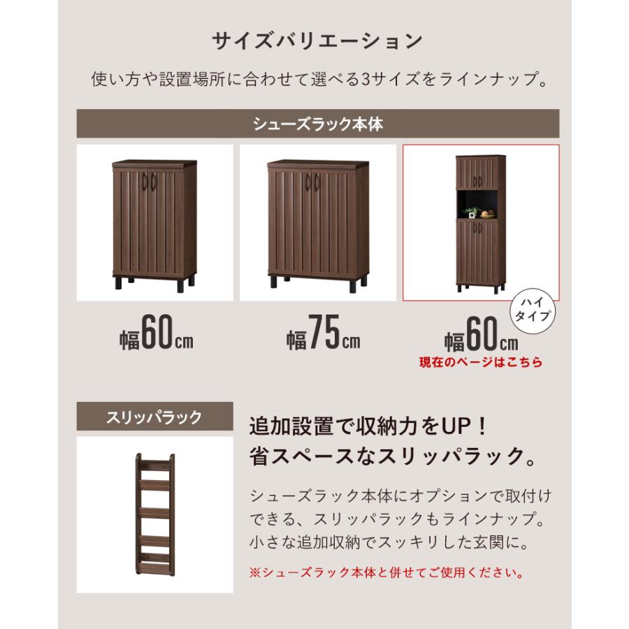 白井産業 下駄箱 シューズボックス 脚付き 開き戸 幅60cm 奥行 白井産業 下駄箱 シューズボックス 脚付き 開き戸 幅60cm 奥行