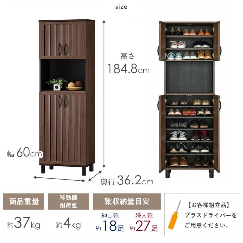 白井産業 下駄箱 シューズボックス 脚付き 開き戸 幅60cm 奥行 白井産業 下駄箱 シューズボックス 脚付き 開き戸 幅60cm 奥行