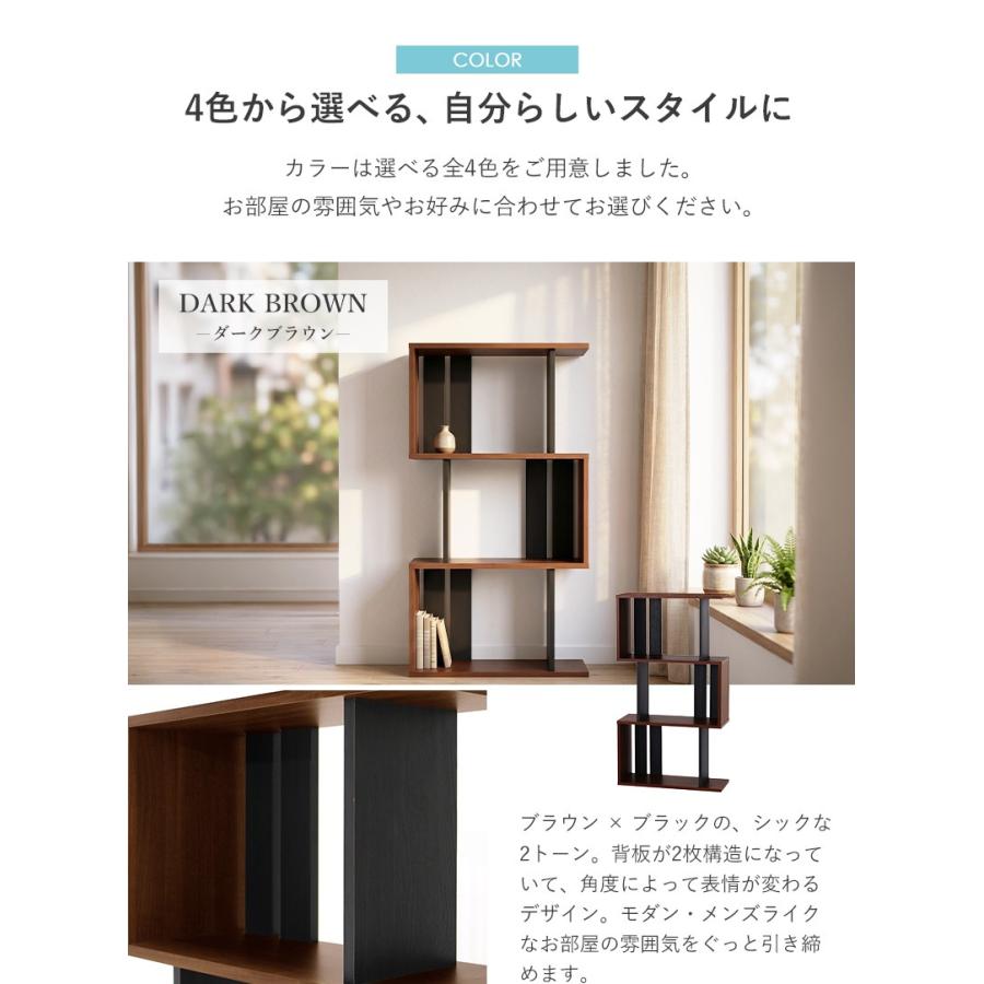 オープンラック 木製 おしゃれ シェルフ 北欧 白 スリム 収納 天然木