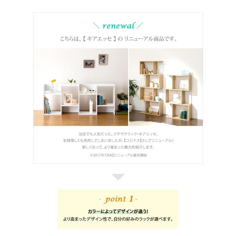 〘輝〙オーダーシェルフ 楽天市場】＼10%OFFｸｰﾎﾟﾝ配布中／ オープンラック 4段 木製 白