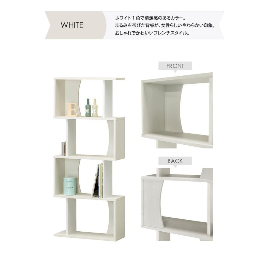 オープンラック 白 棚 おしゃれ 北欧 木製 ディスプレイラック スリム