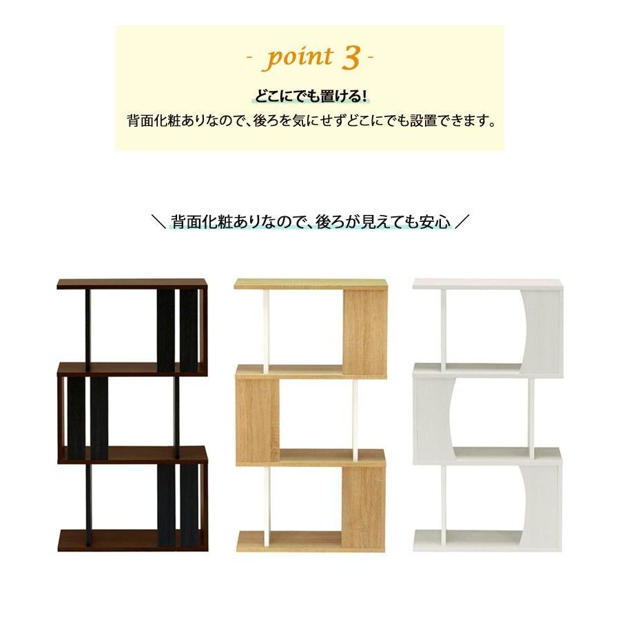 〘輝〙オーダーシェルフ 輝〙オーダーシェルフ japanese cedar openshelf】サイズオーダー可能