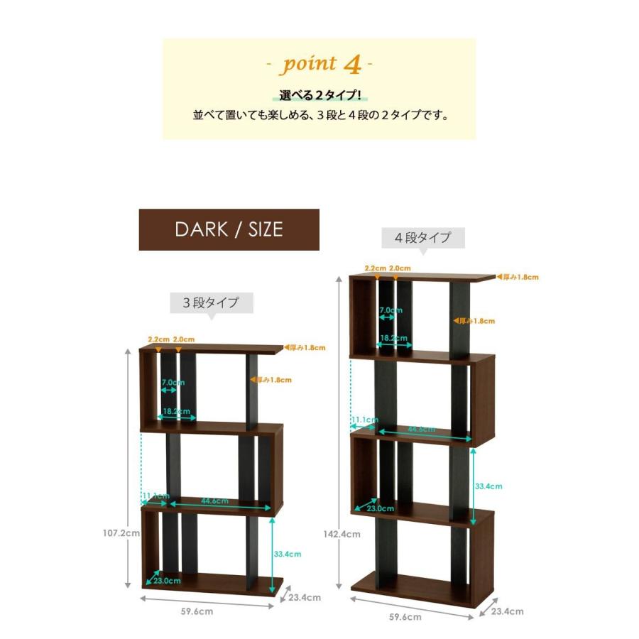 オープンラック 白 棚 おしゃれ 北欧 木製 ディスプレイラック スリム