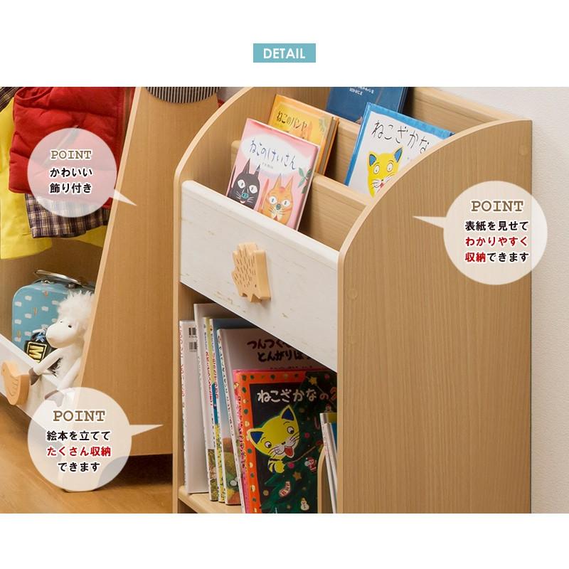 人気商品!!☆本棚☆絵本棚☆絵本ラック☆キッズ家具 絵本ラック 絵本棚 本棚 ブックラック ブックシェルフ キッズラック