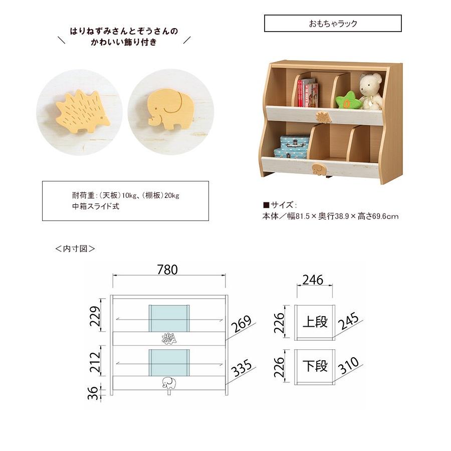 おもちゃ箱 おもちゃ 収納 おもちゃラック 箱 ボックス 絵本ラック 絵