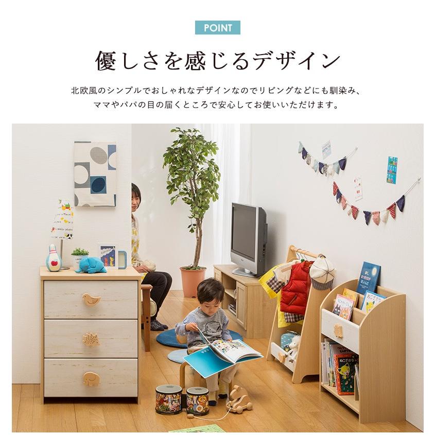 チェスト 子供服 収納 キッズチェスト タンス たんす 箪笥 洋服 子供用