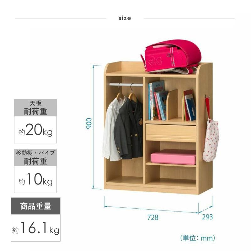 ランドセルラック ハンガーラック付き ランドセル収納 ランドセル