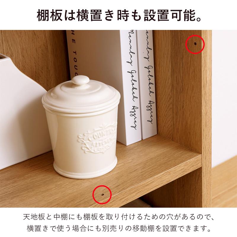 オープンラック 1列2段 幅43 高さ84 収納棚 おしゃれ 本棚 大容量 絵