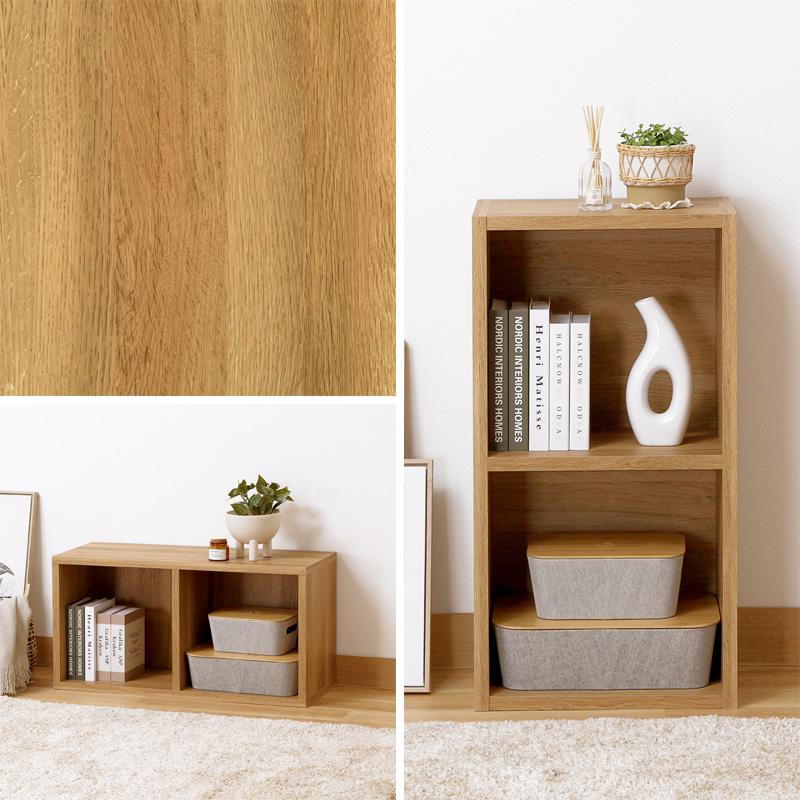 オープンラック 1列2段 幅43 高さ84 収納棚 おしゃれ 本棚 大容量 絵