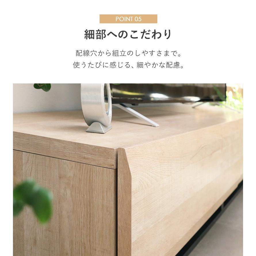 テレビ台 ローボード 幅150cm 65V型対応 TV台 TVボード AVボード