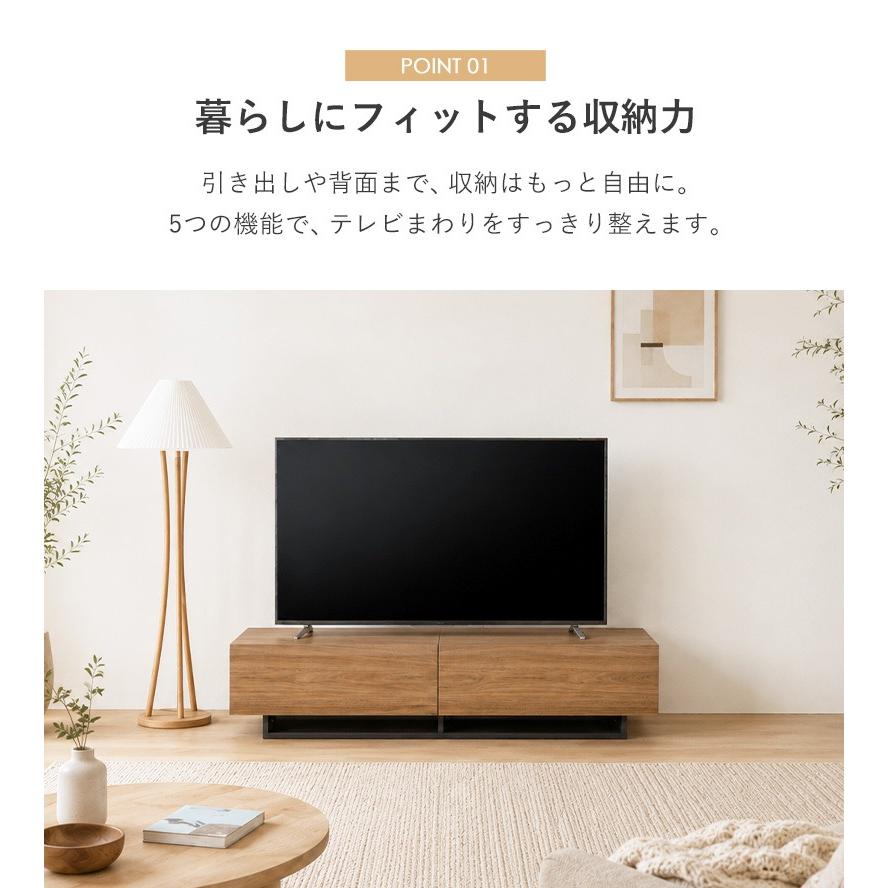 テレビ台 ローボード 幅150cm 65V型対応 TV台 TVボード AVボード